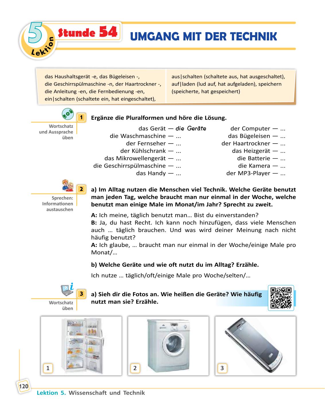 Мініатюра 120