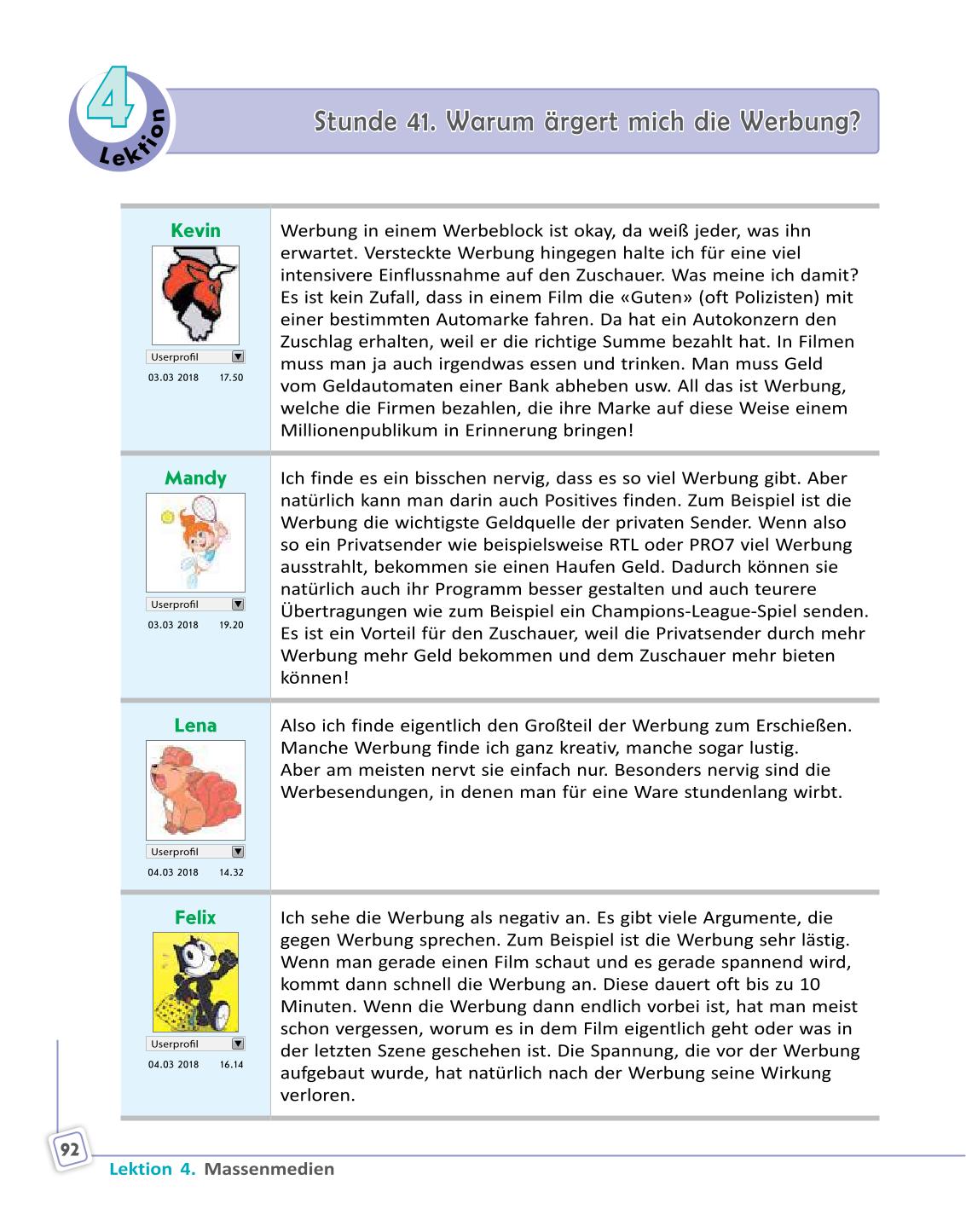 Мініатюра 92