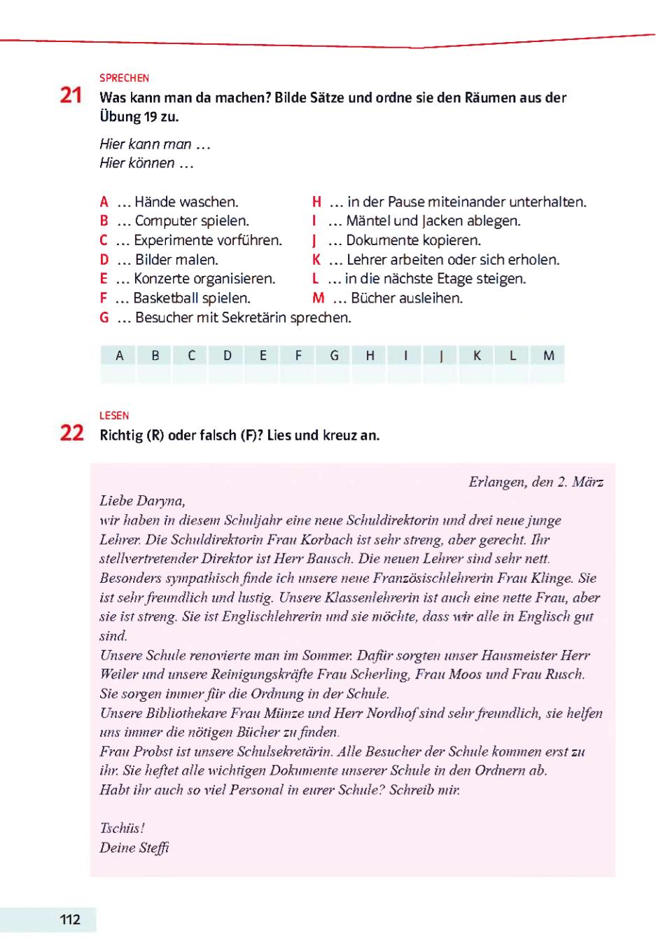 Мініатюра 112