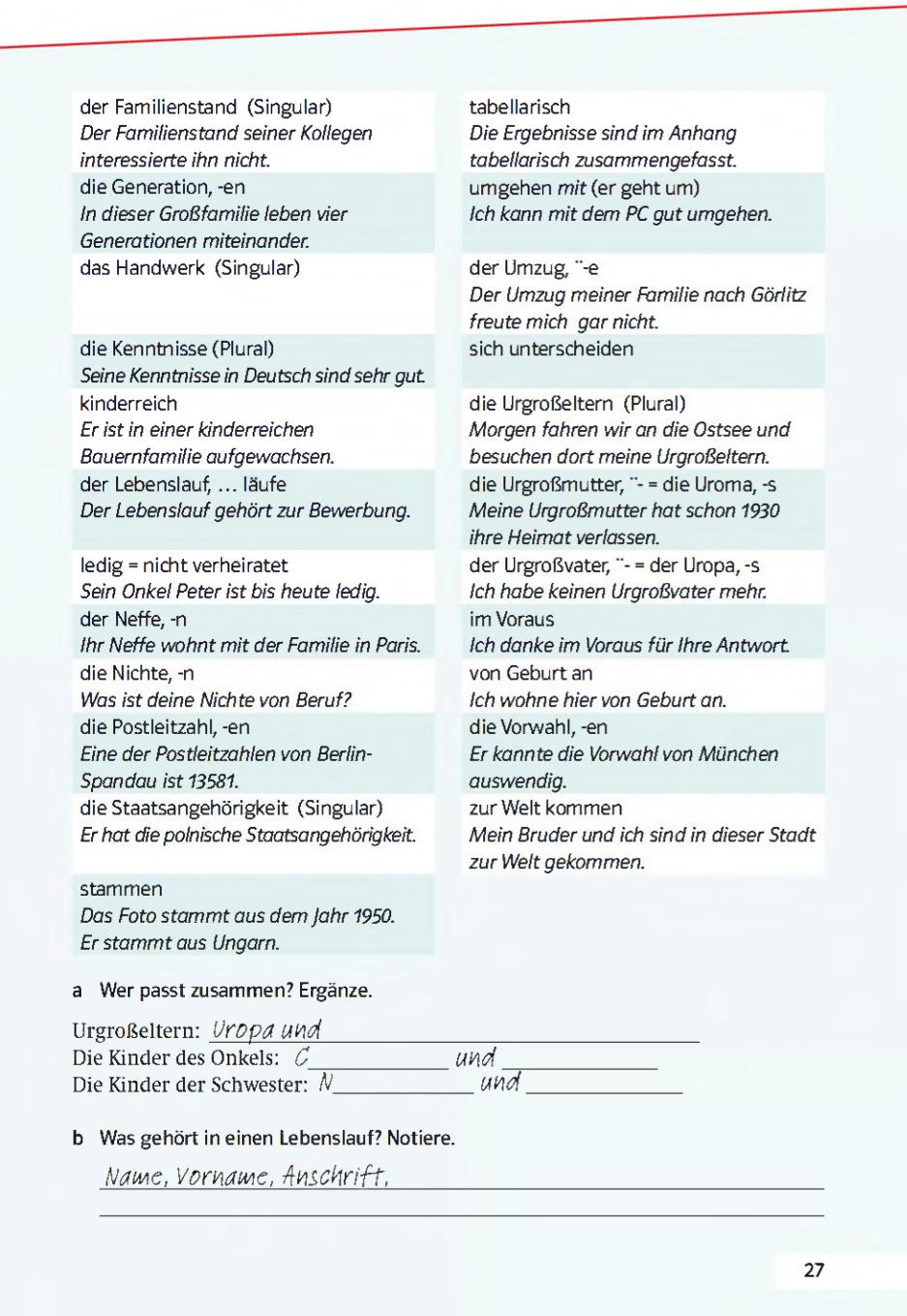 Мініатюра 27