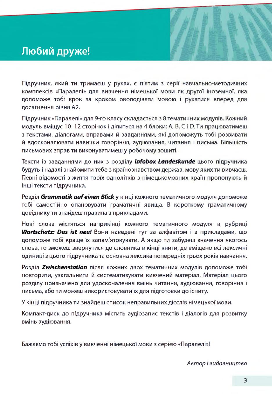 Мініатюра 3