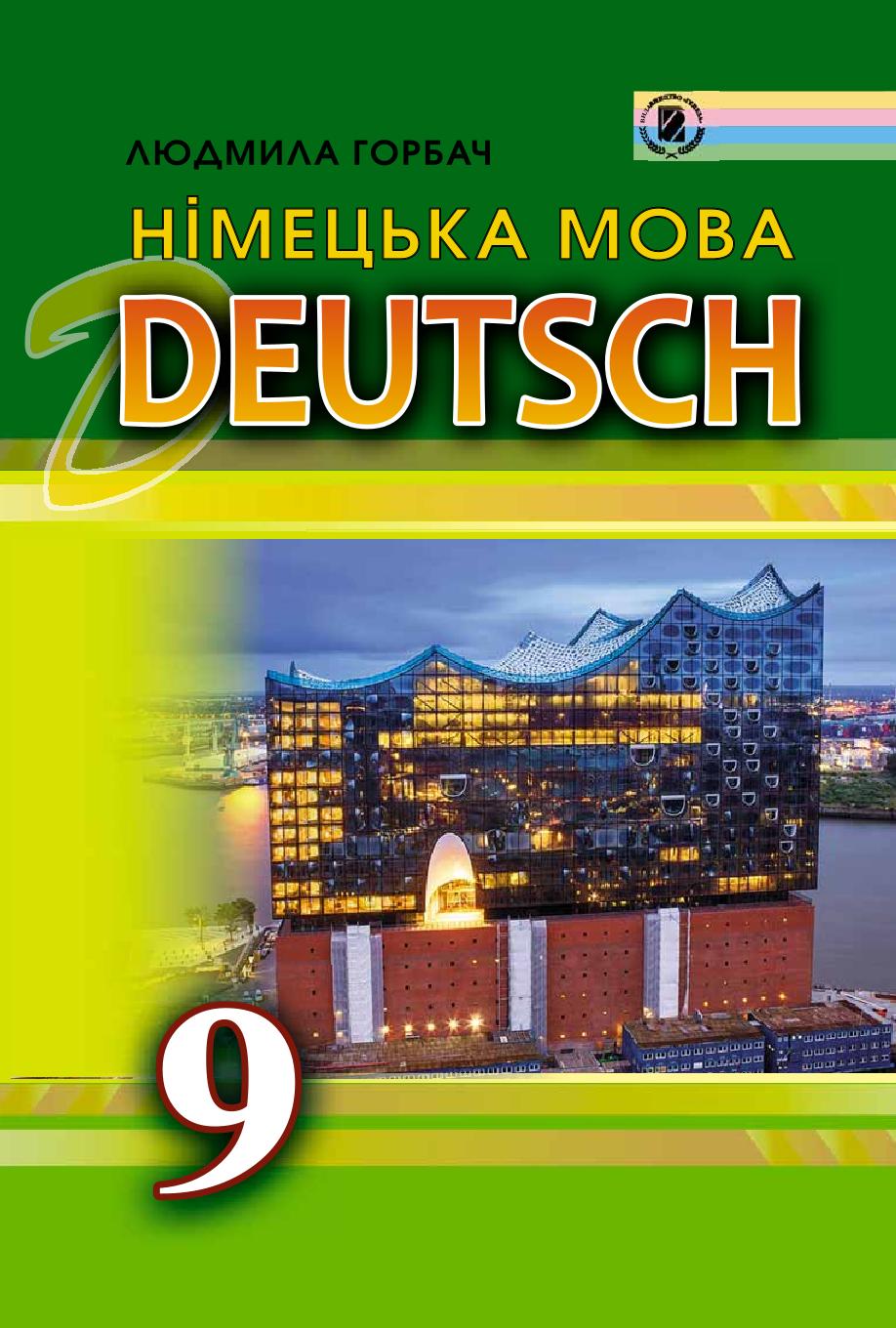 Сторінка 1