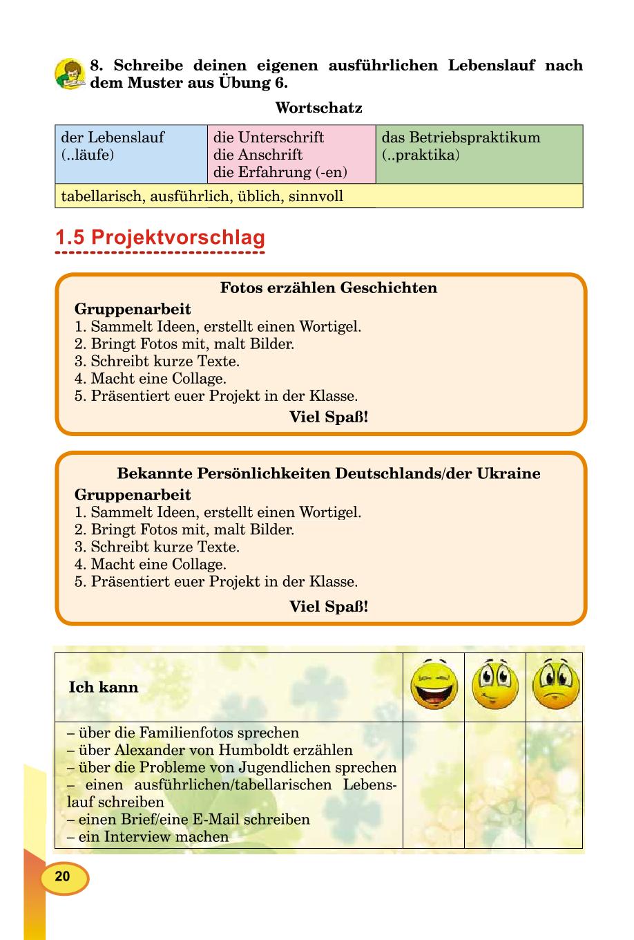Мініатюра 20