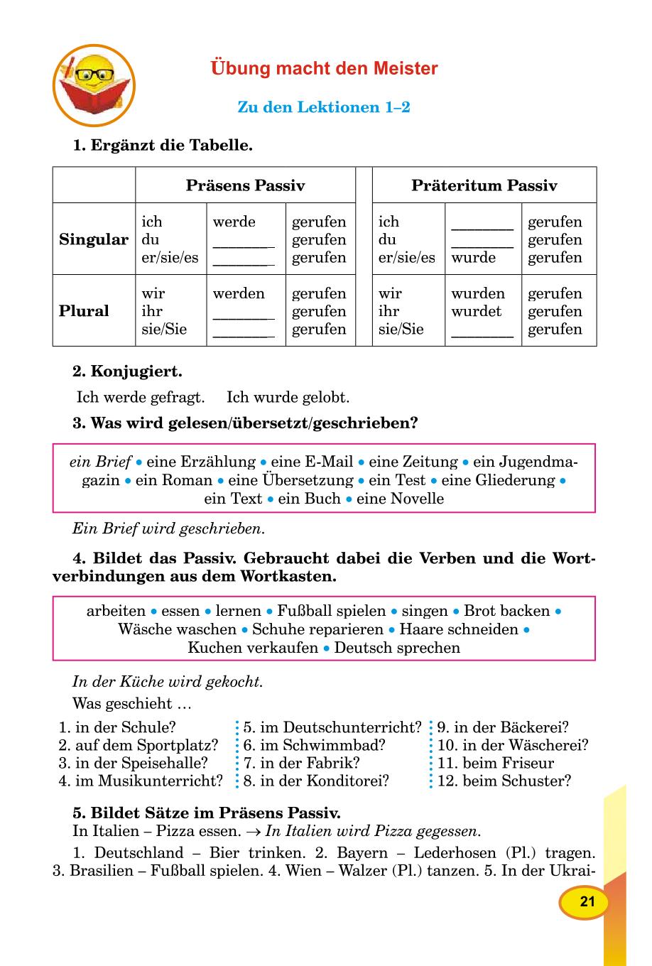 Мініатюра 21
