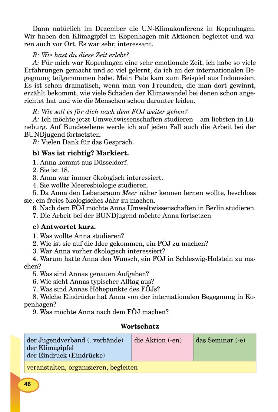 Мініатюра 46