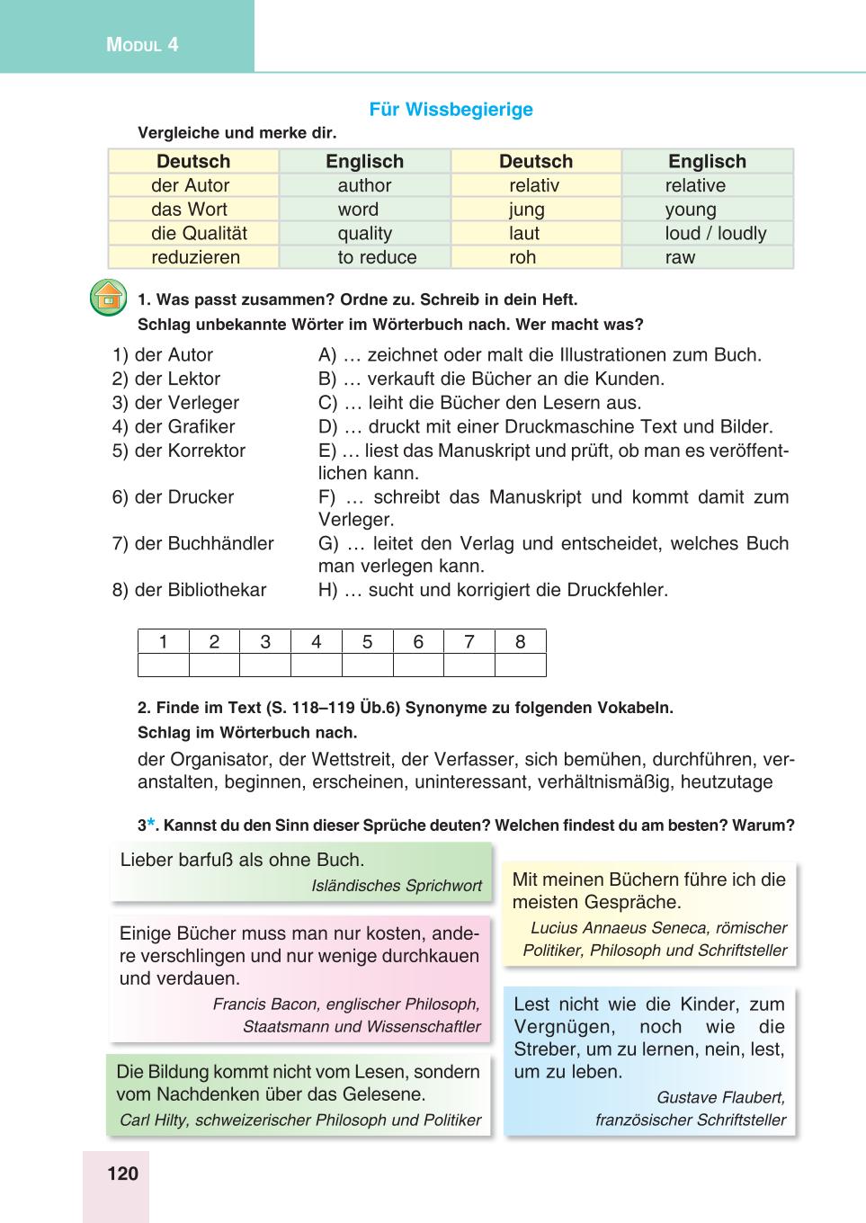 Мініатюра 120