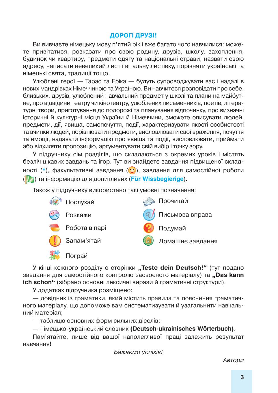 Мініатюра 3