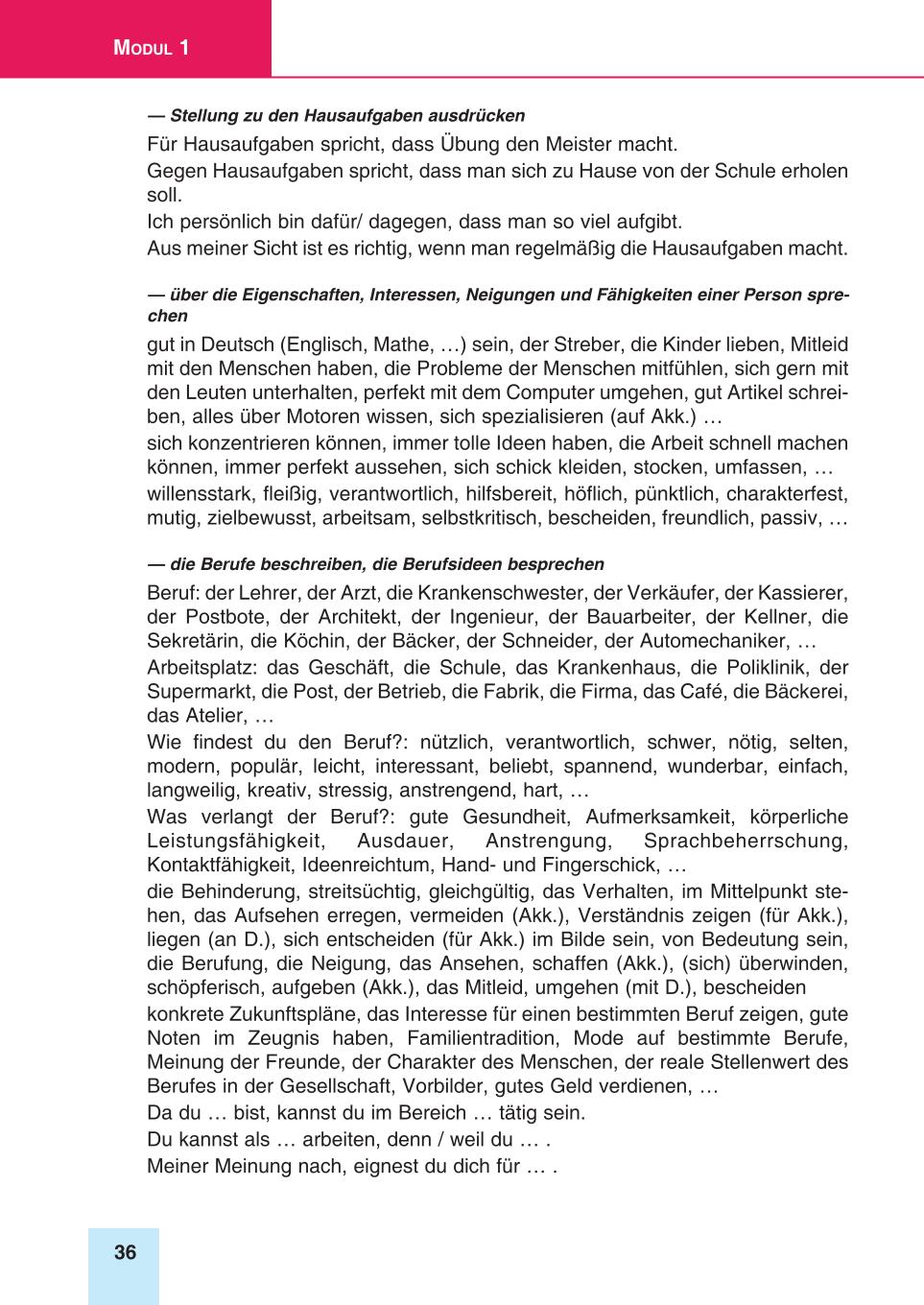 Мініатюра 36