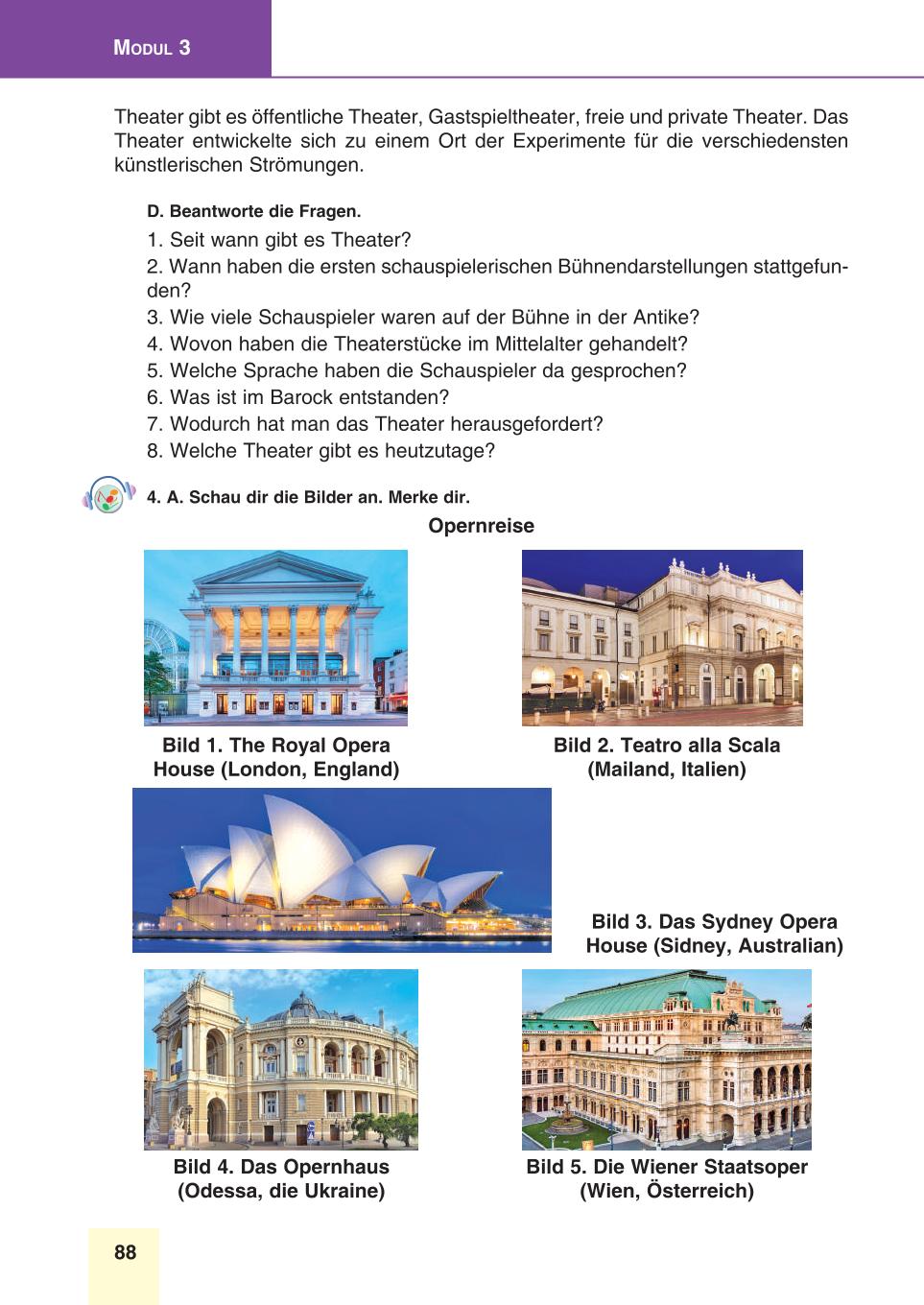 Мініатюра 88