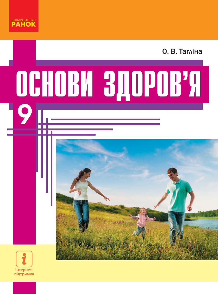Сторінка 1