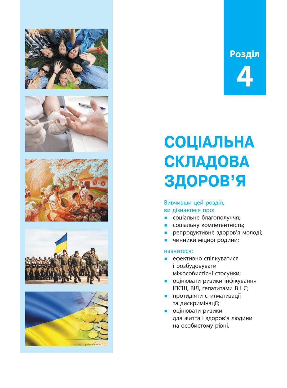 Мініатюра 113