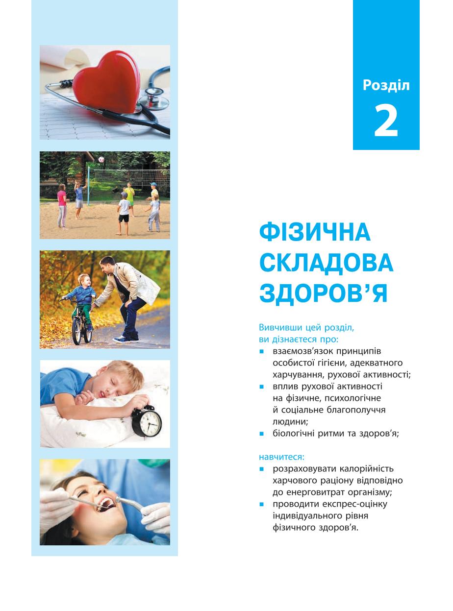 Мініатюра 23