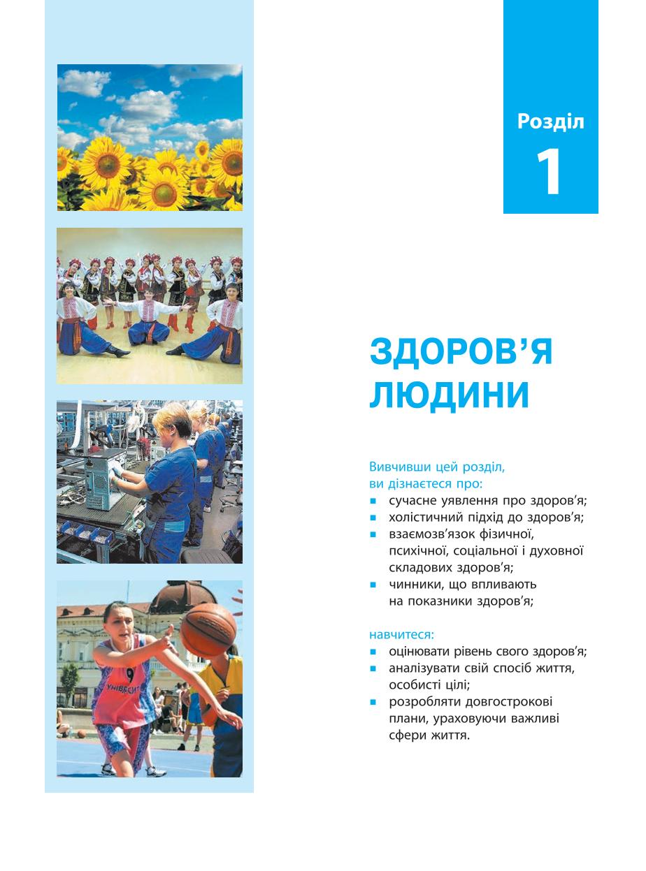 Мініатюра 5