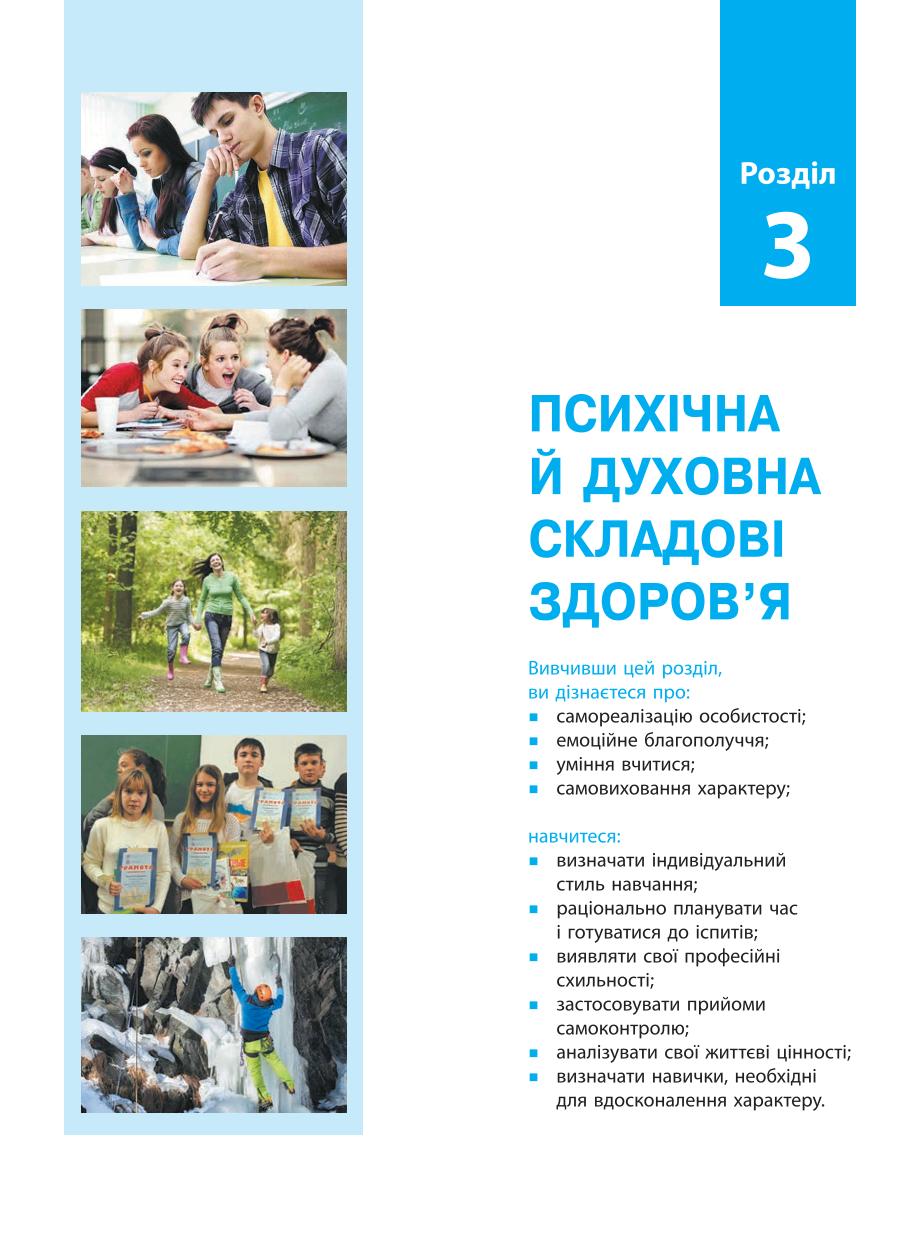 Мініатюра 57