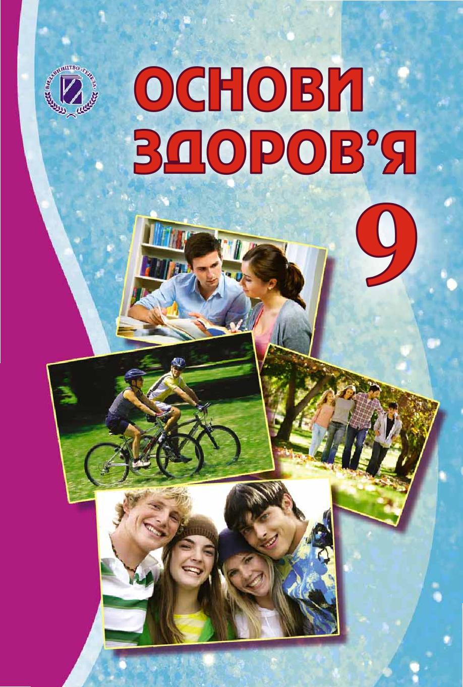 Сторінка 1