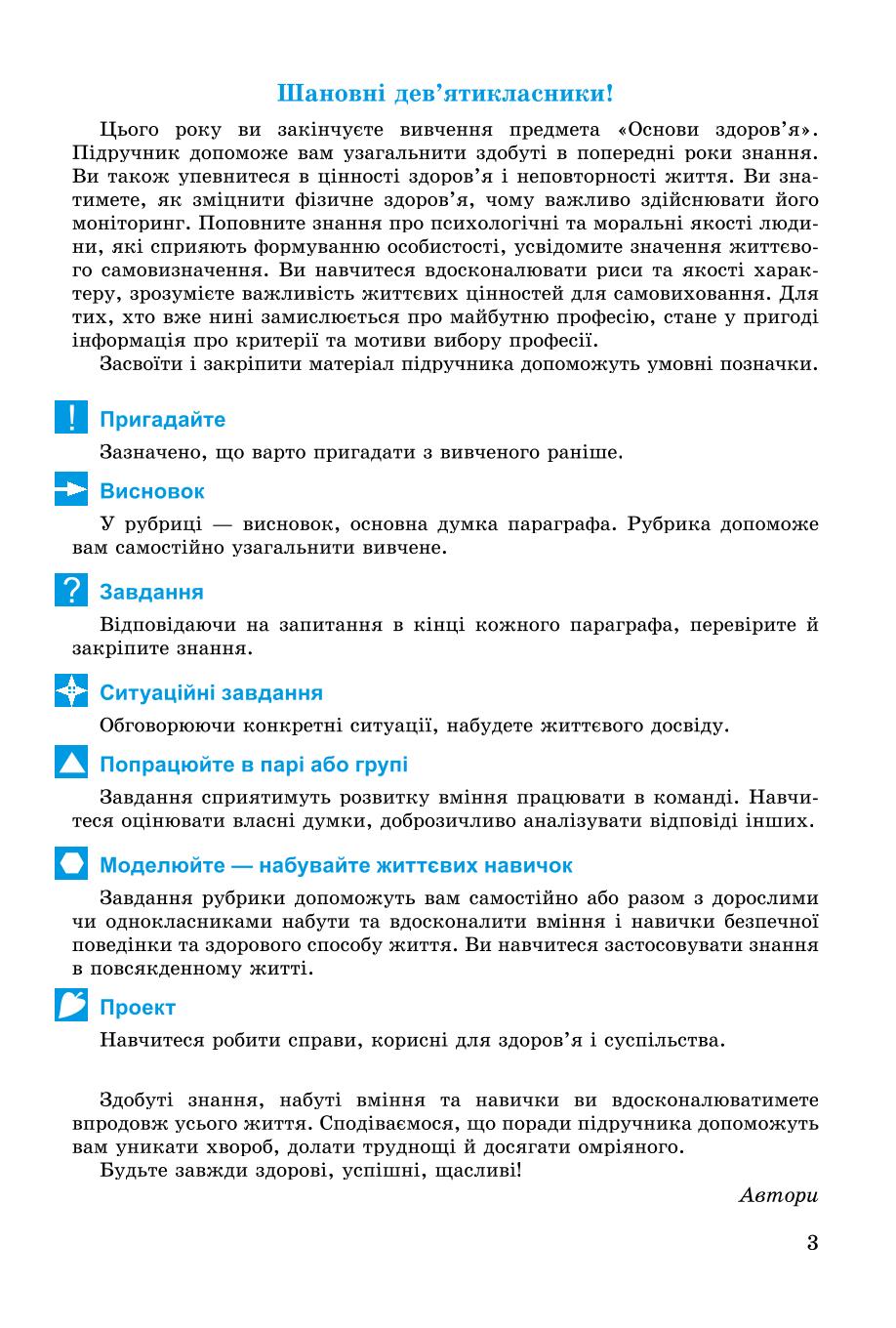 Мініатюра 3