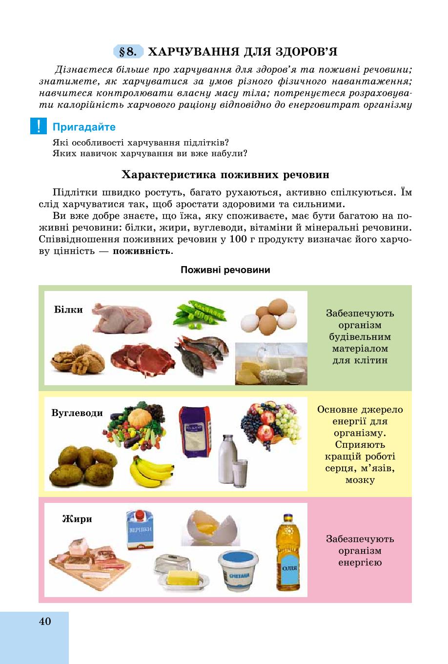 Мініатюра 40