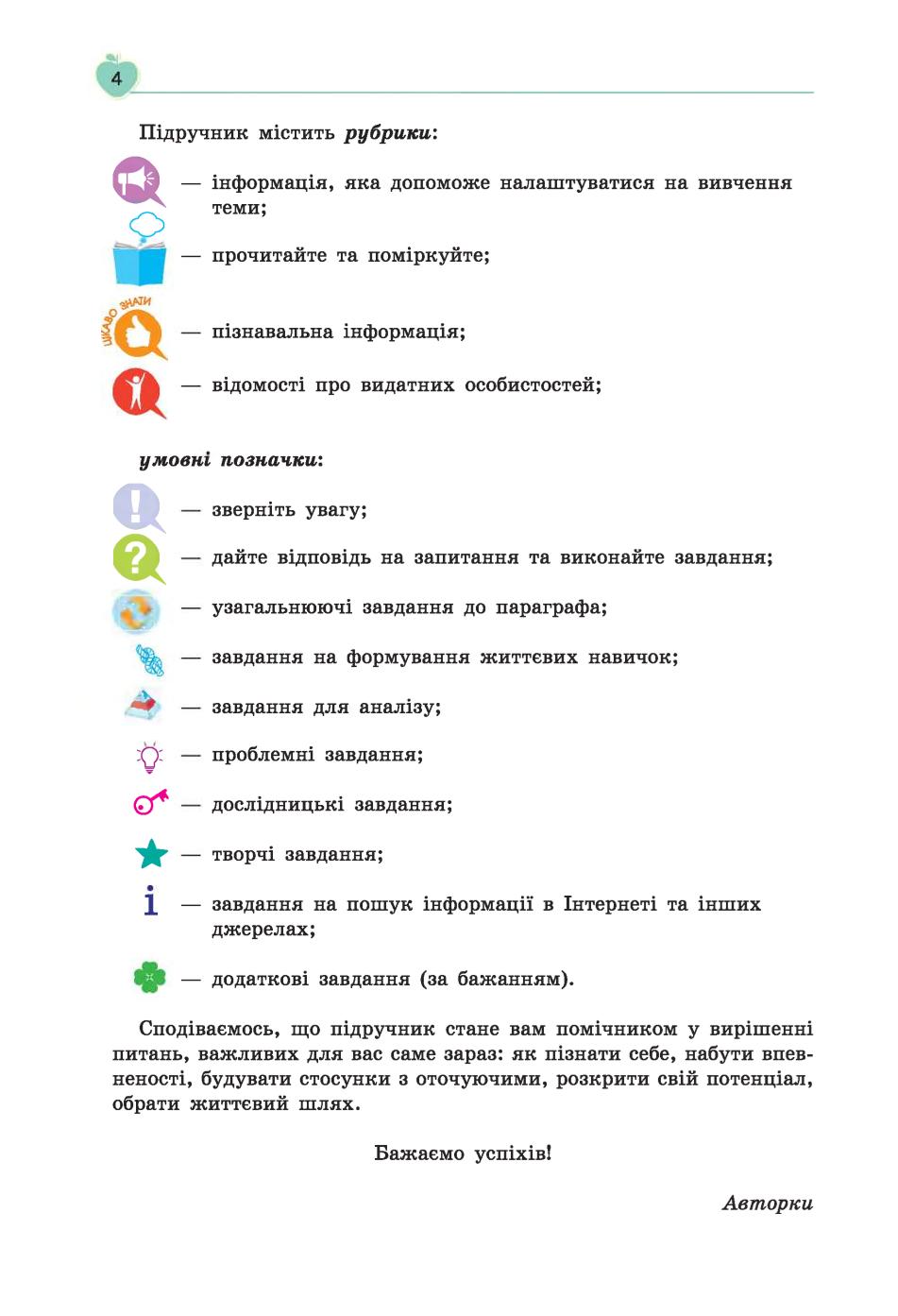 Мініатюра 4