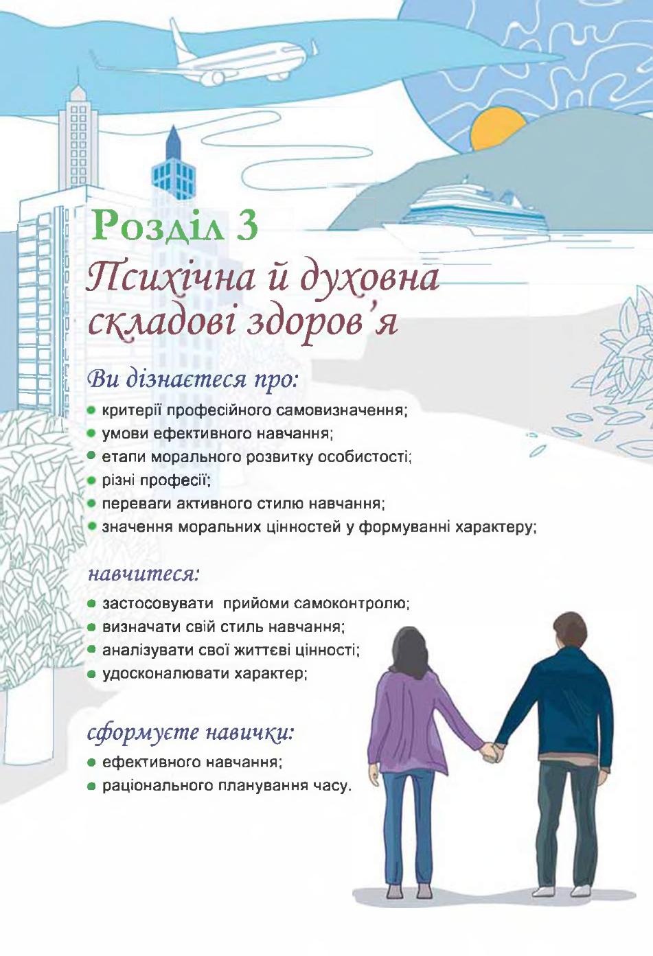 Мініатюра 56
