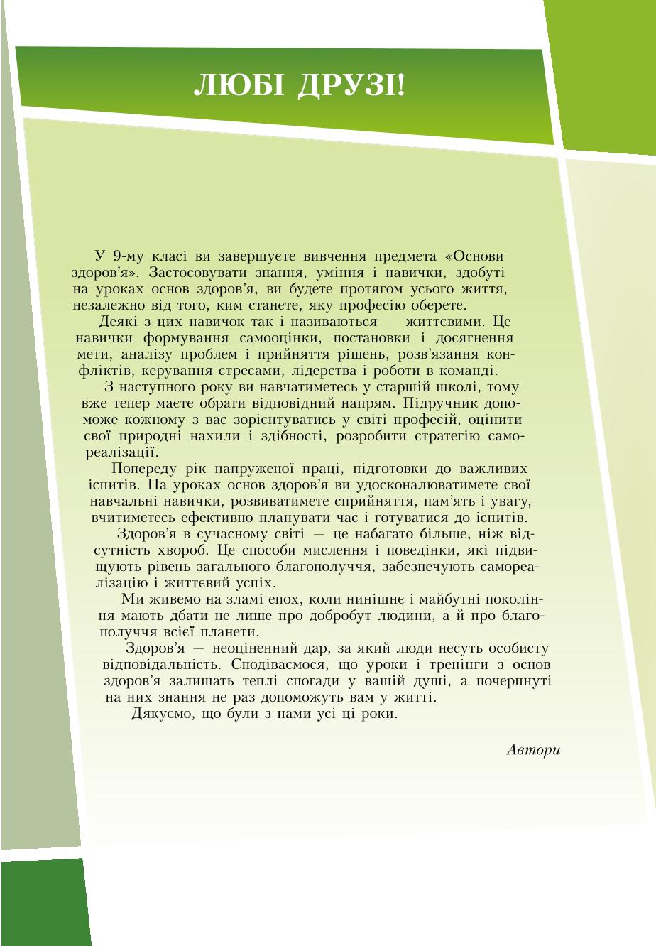 Мініатюра 3
