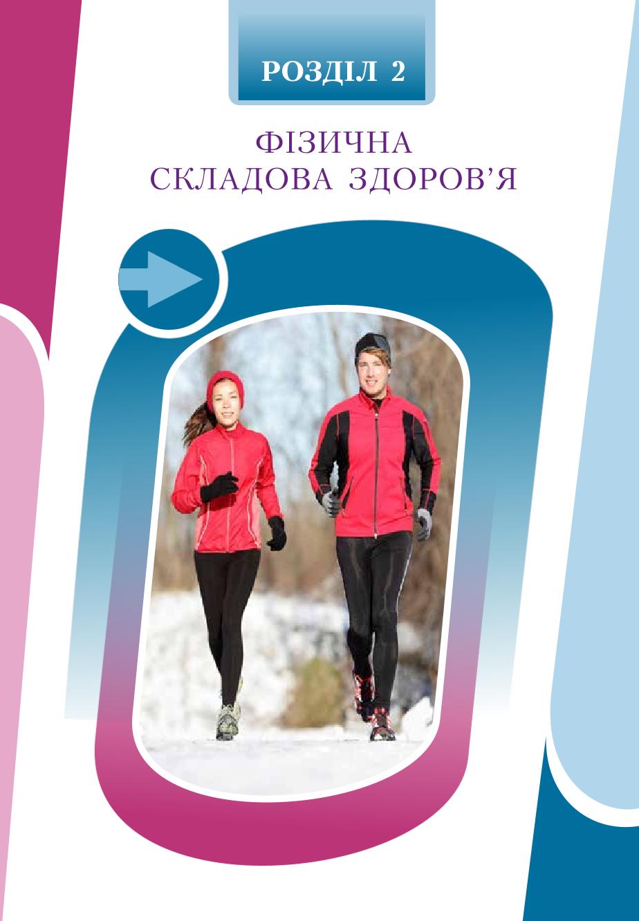 Мініатюра 42