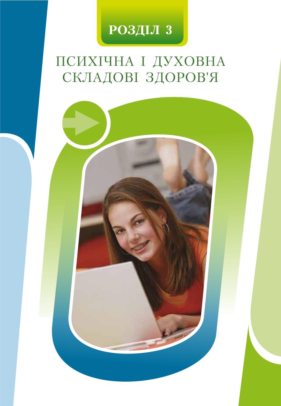 Мініатюра 87