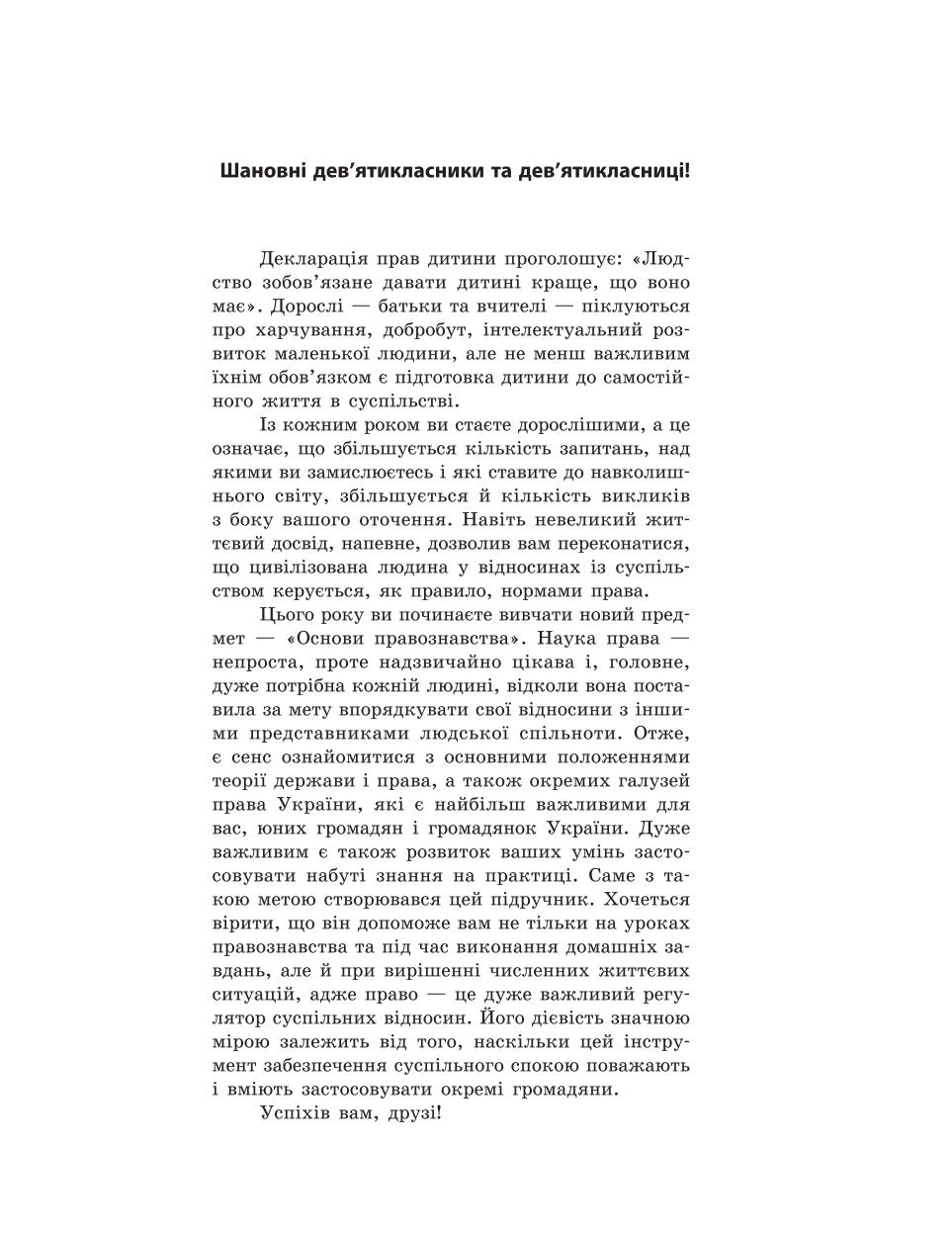 Мініатюра 3