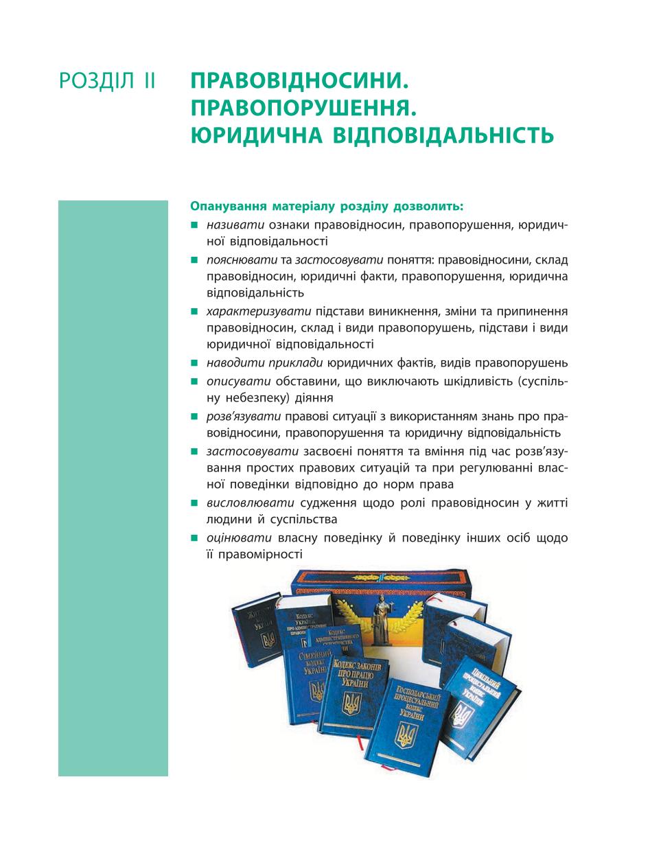 Мініатюра 35