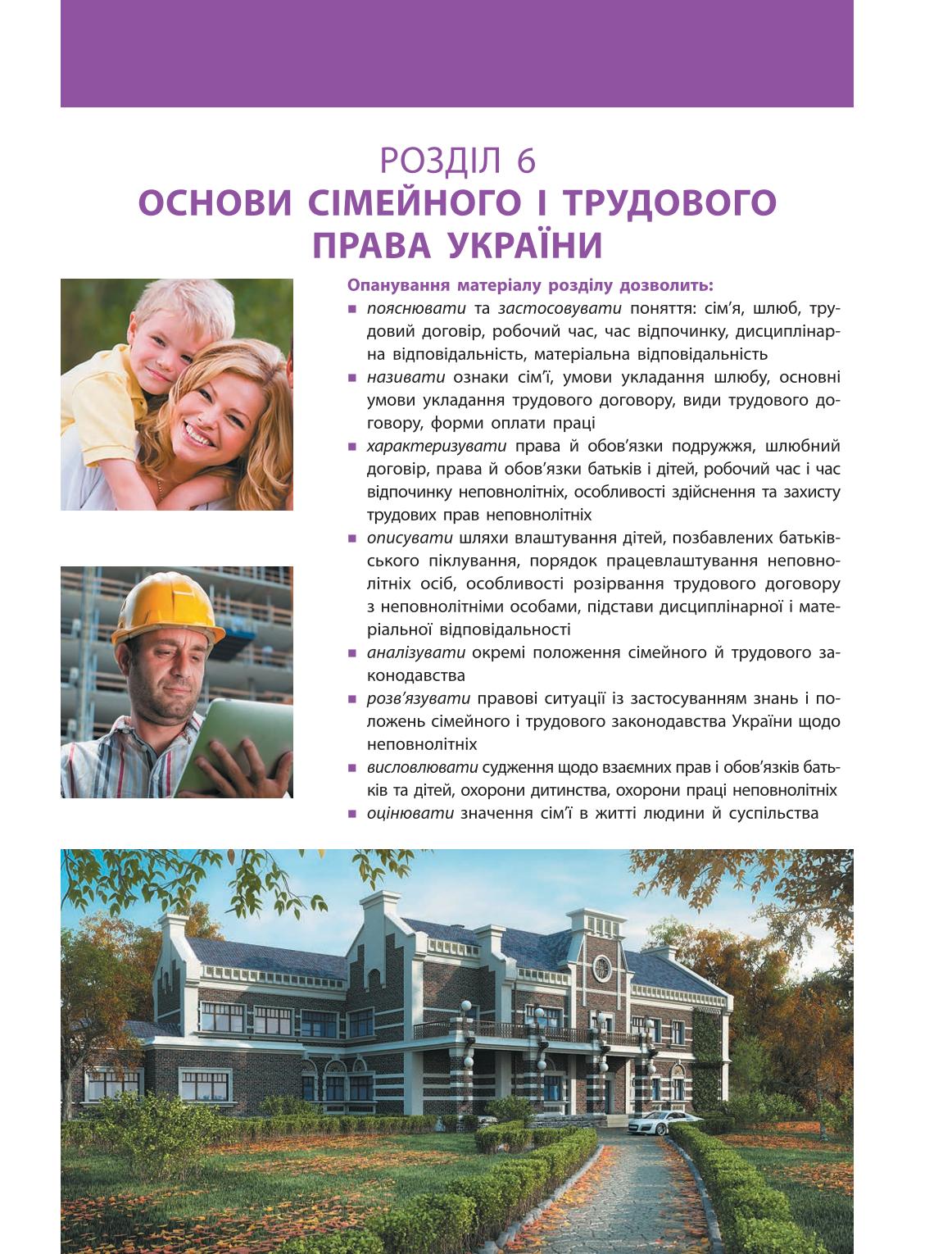 Мініатюра 119