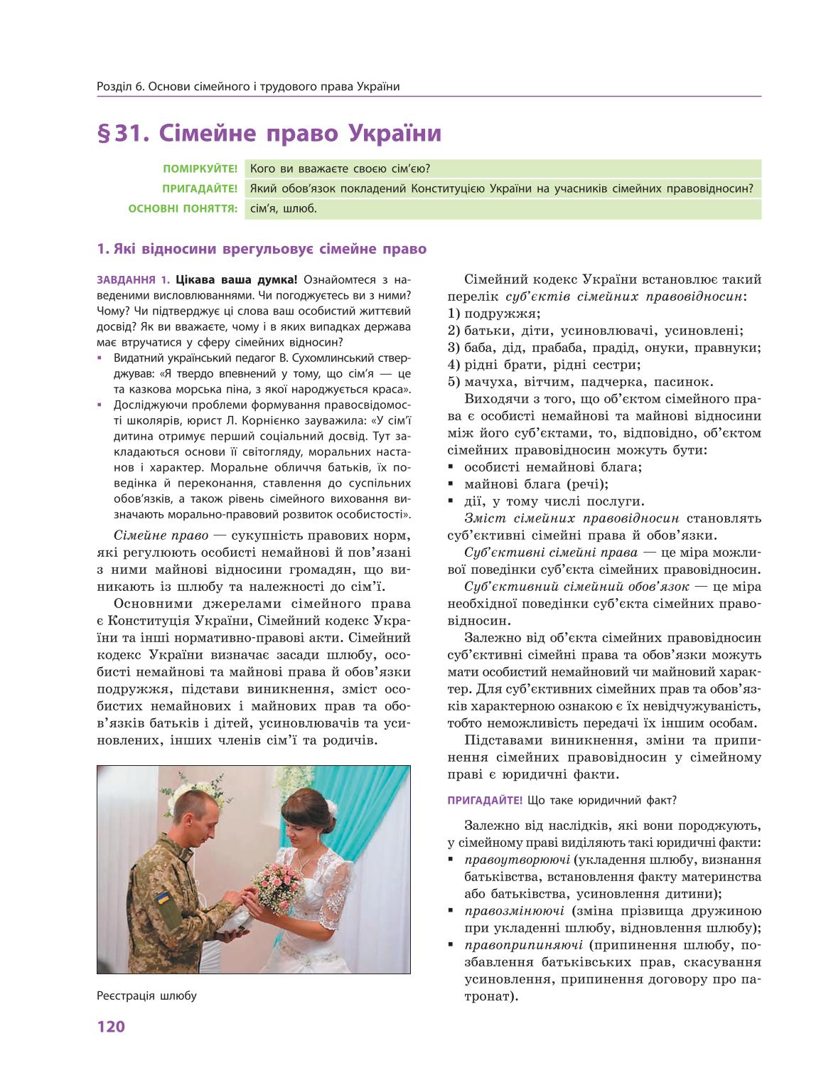 Мініатюра 120