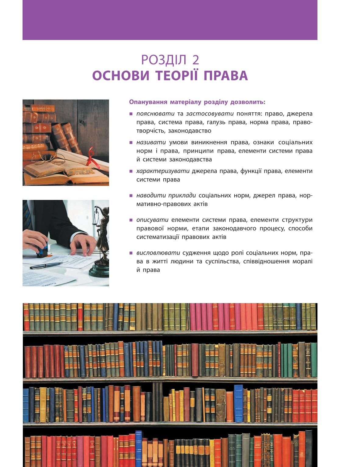 Мініатюра 27