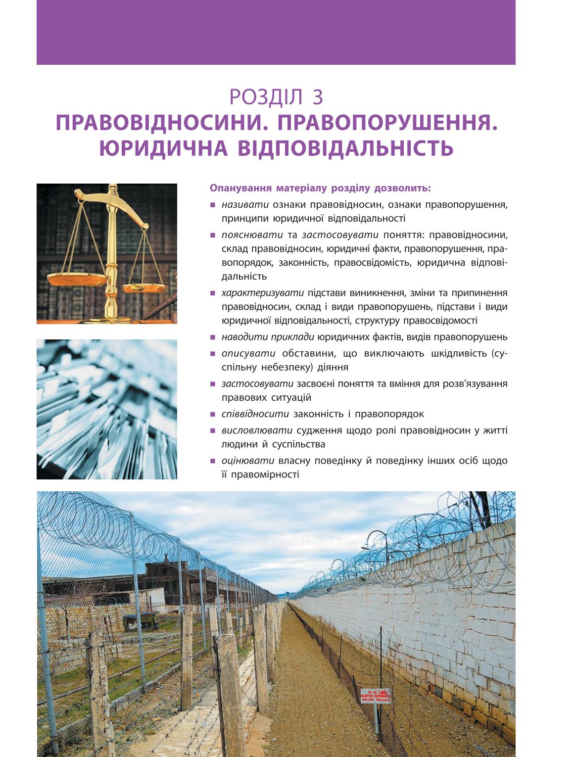 Мініатюра 43