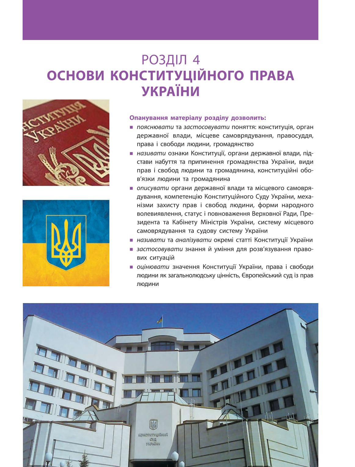 Мініатюра 61