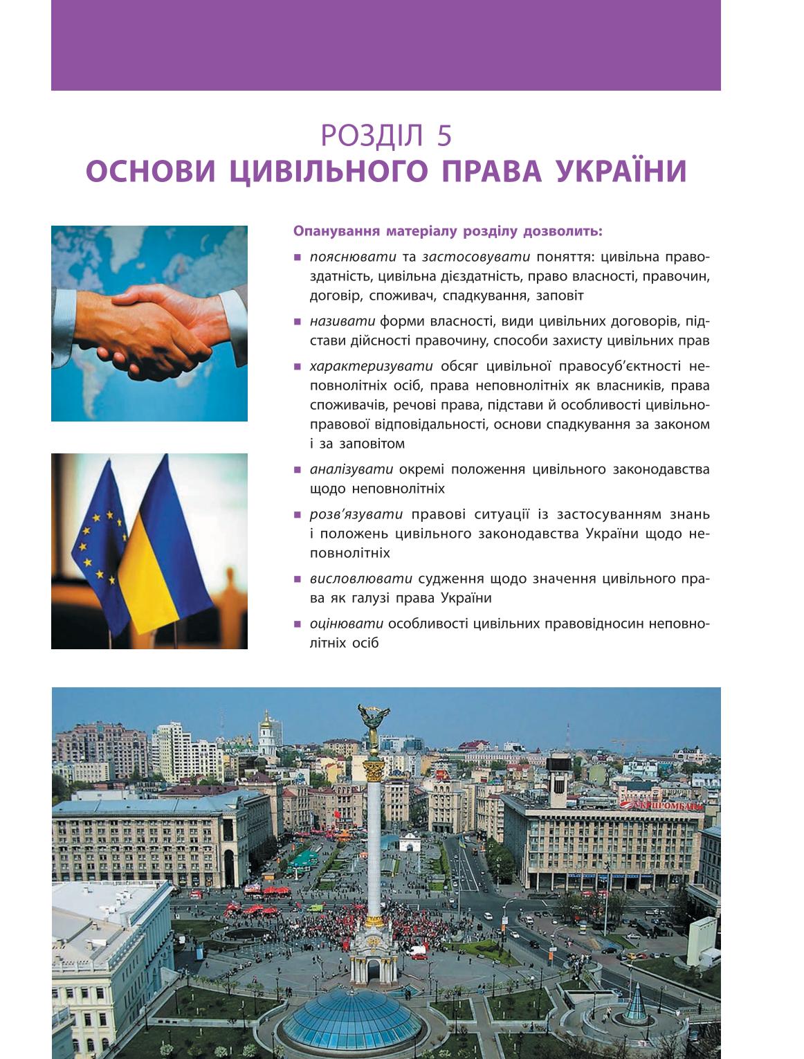 Мініатюра 95
