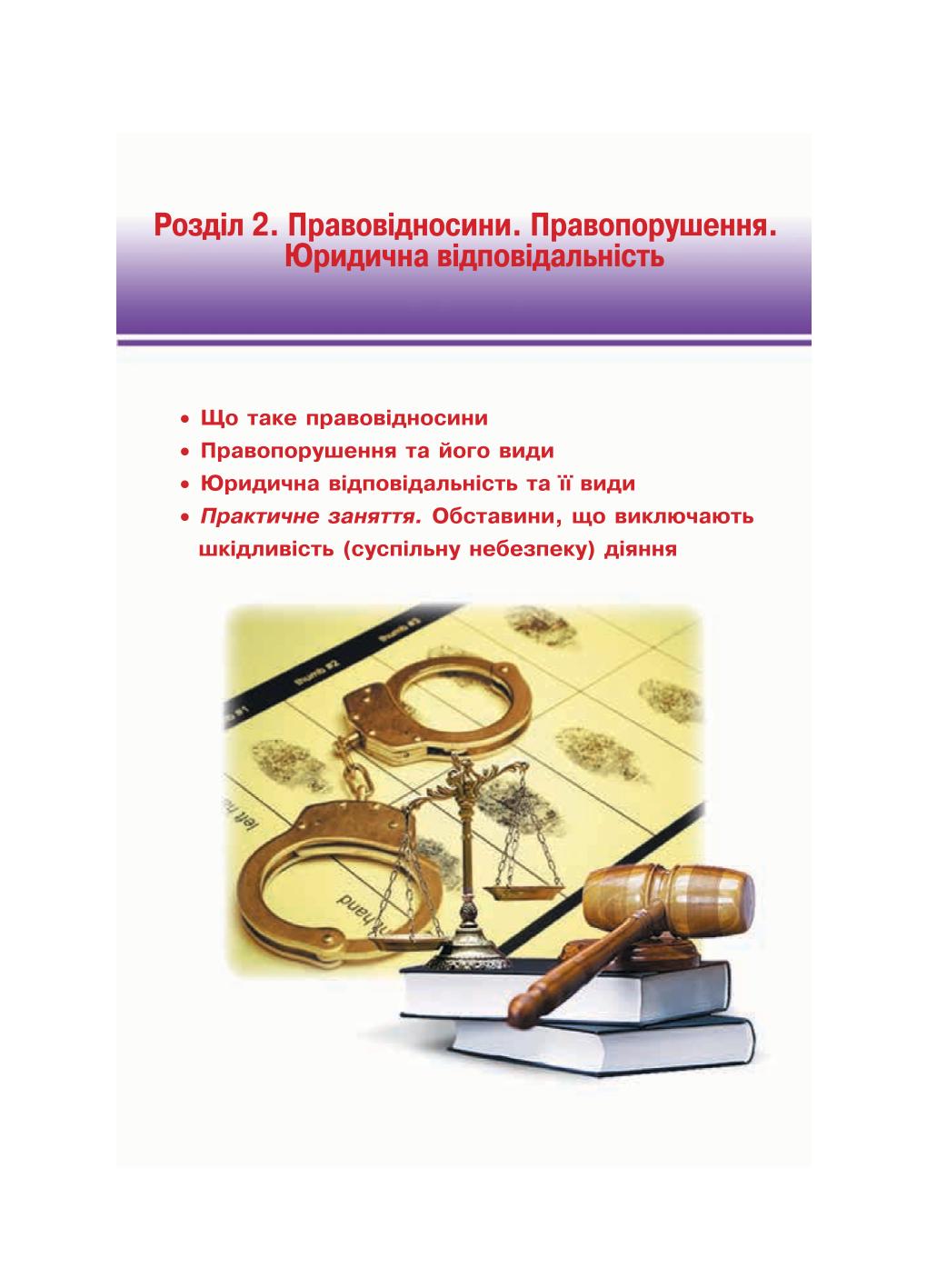 Мініатюра 44