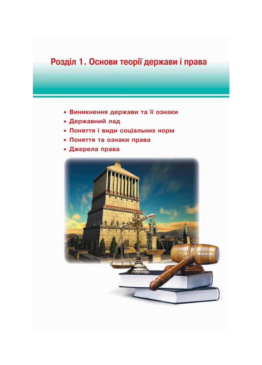 Мініатюра 5