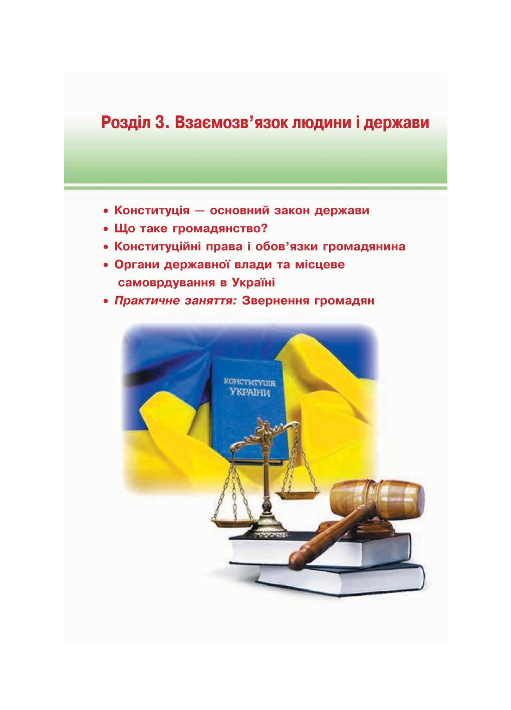 Мініатюра 76
