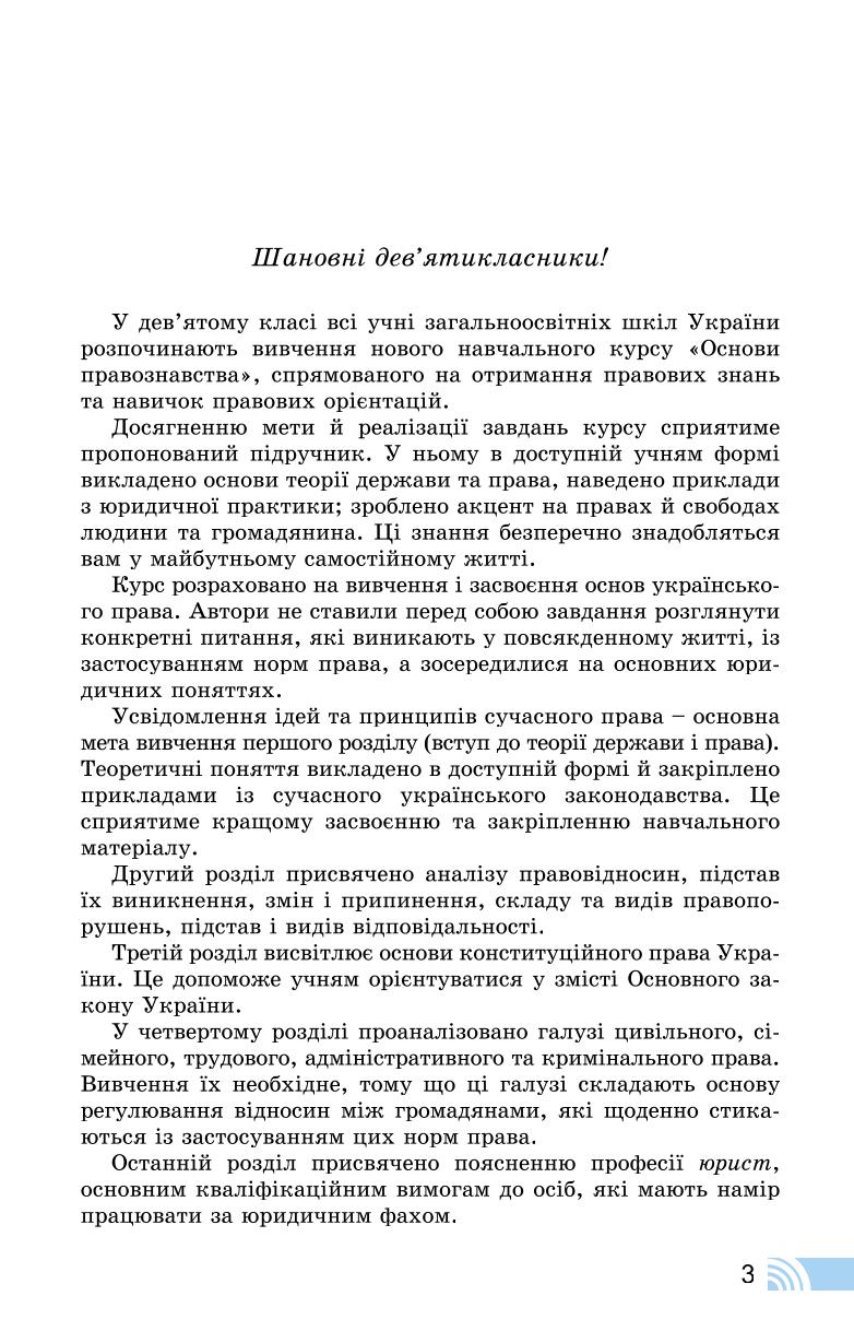 Мініатюра 3