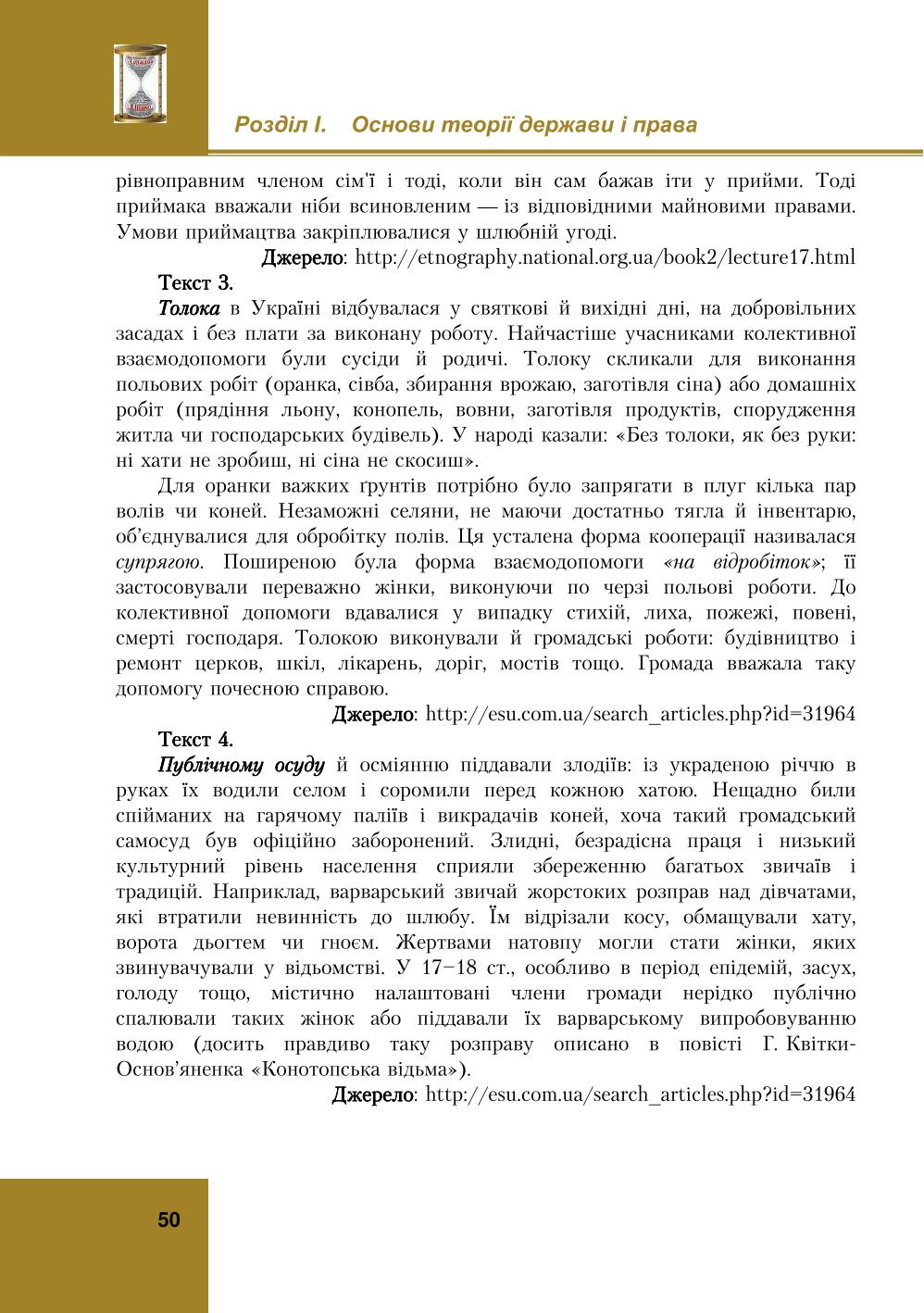 Мініатюра 50