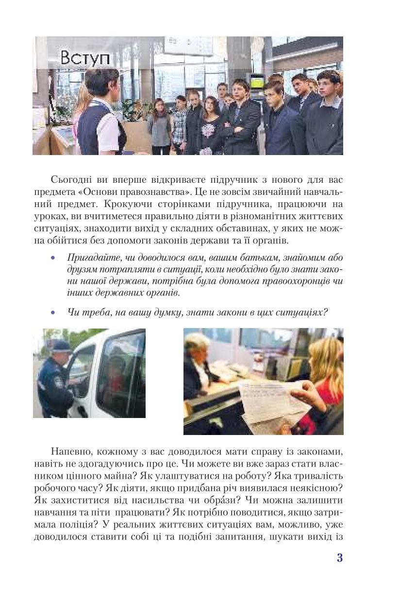 Мініатюра 3