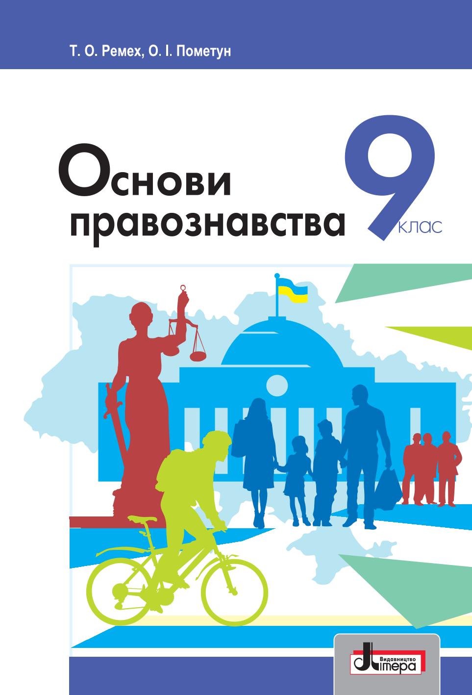 Сторінка 1