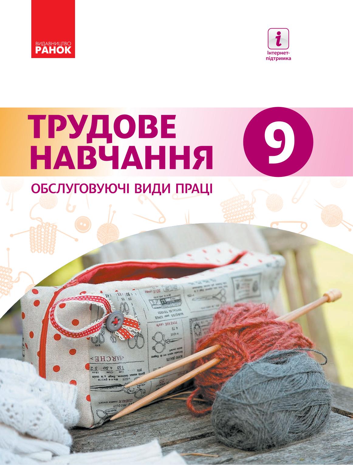 Сторінка 1