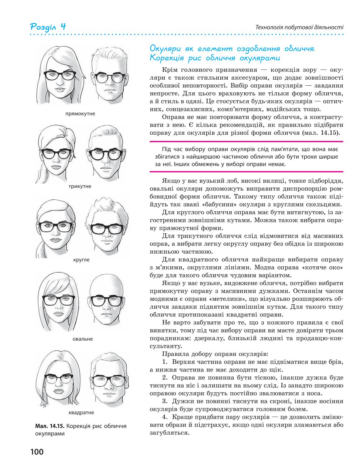 Мініатюра 100