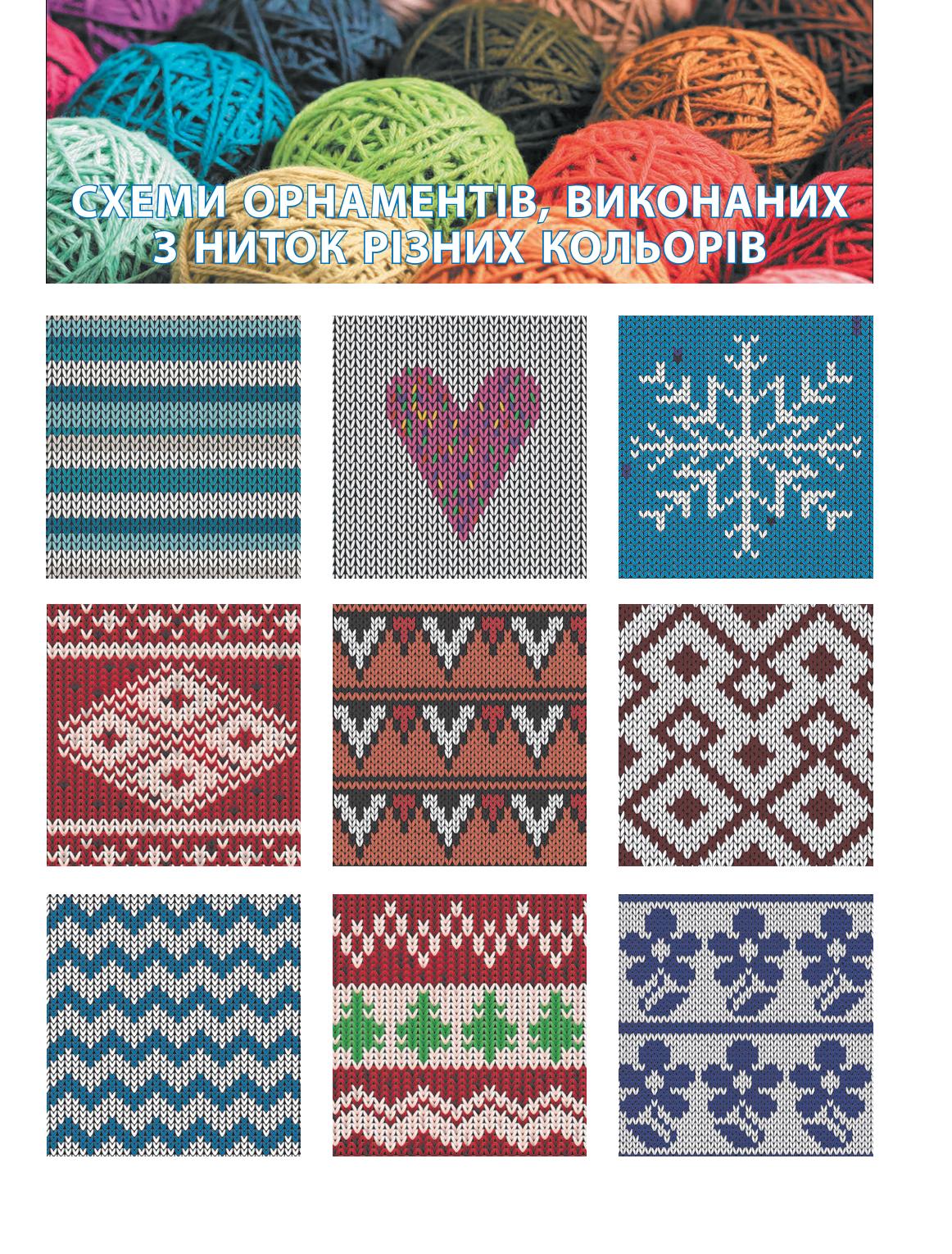 Мініатюра 65