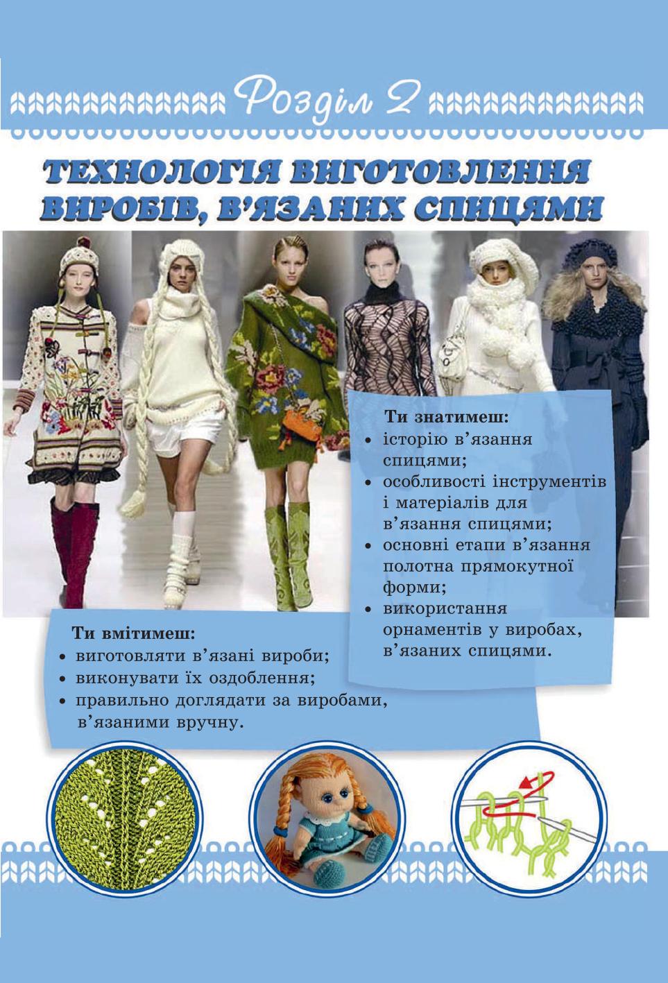 Мініатюра 25