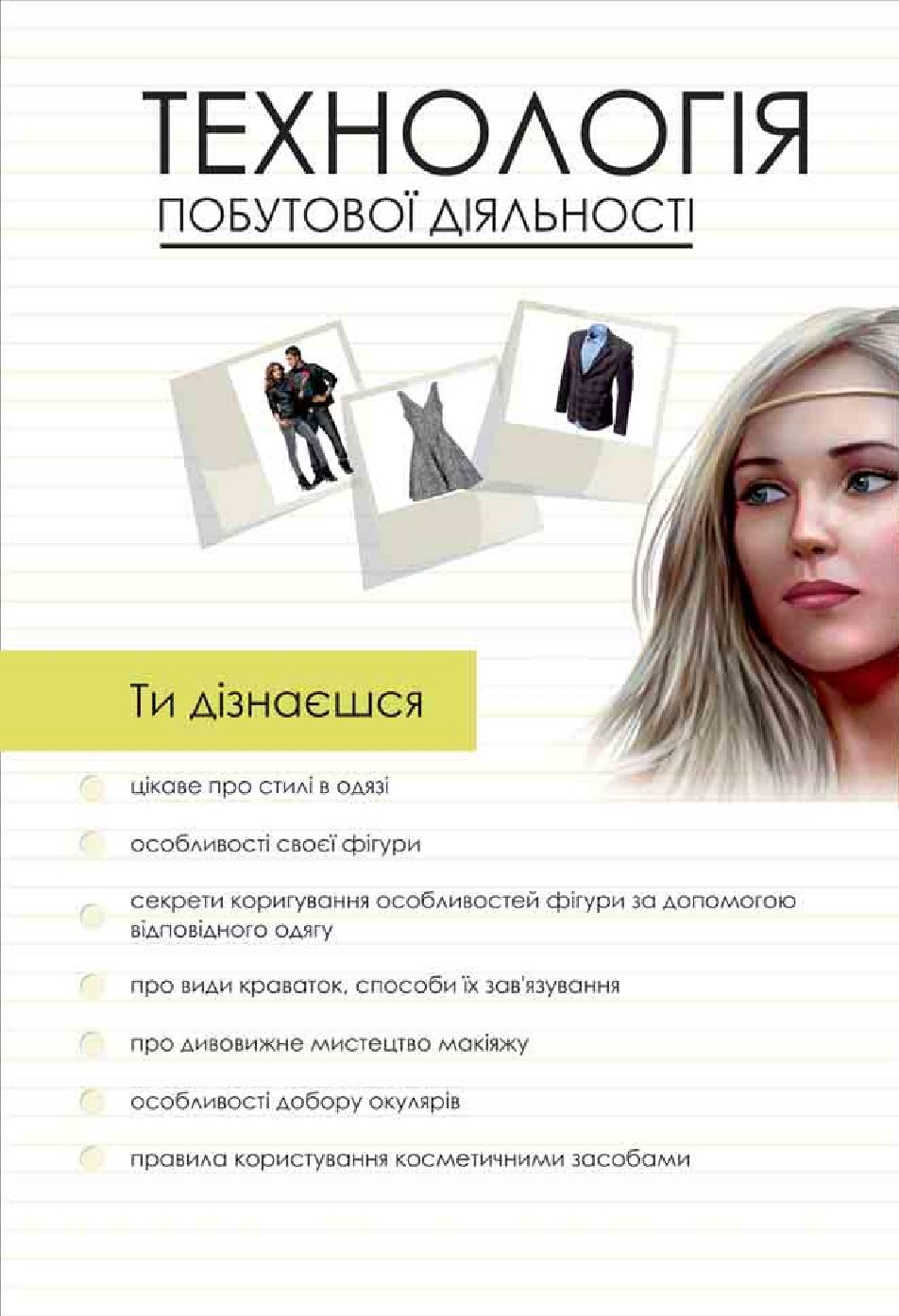 Мініатюра 180
