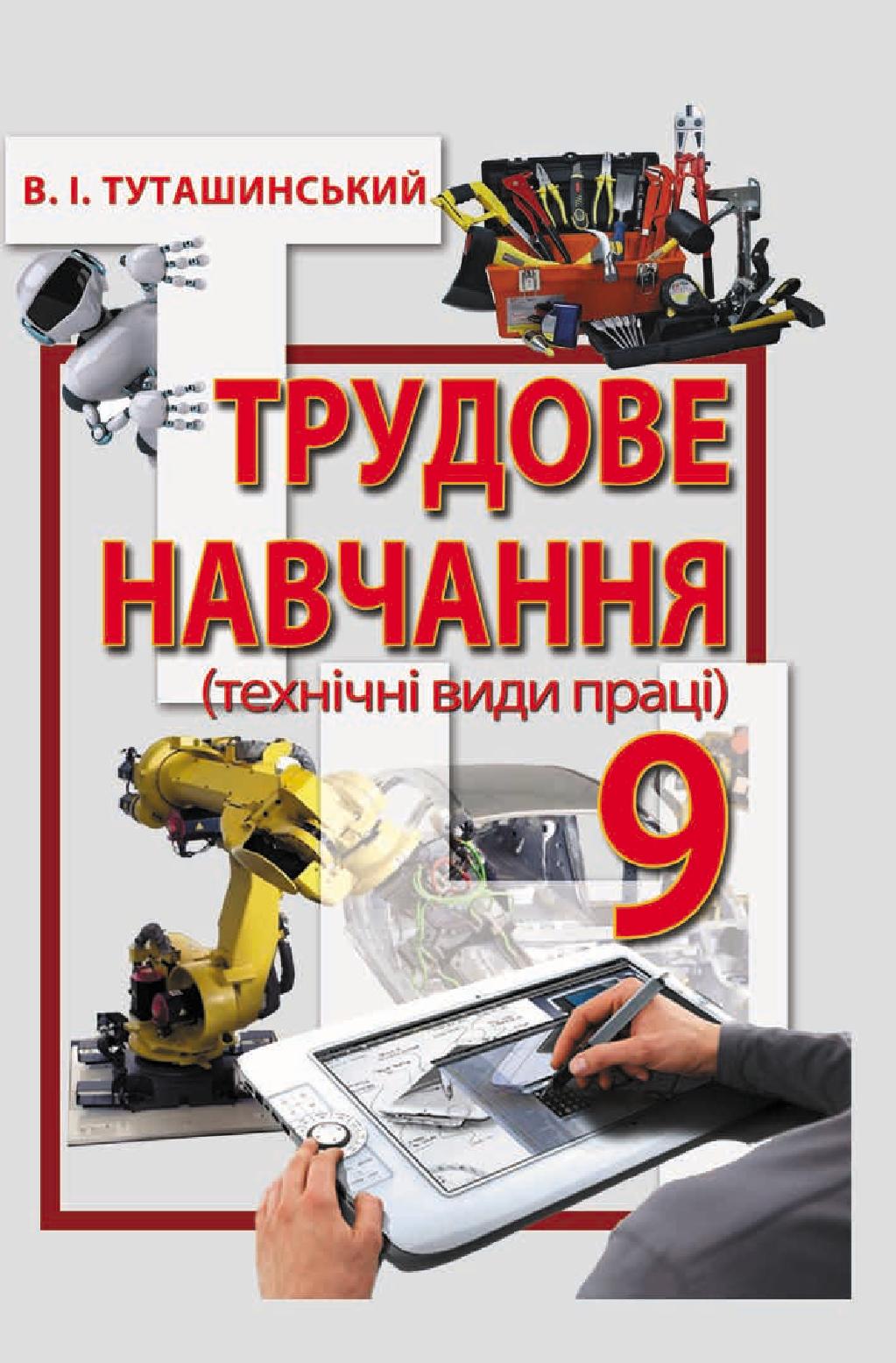 Сторінка 1