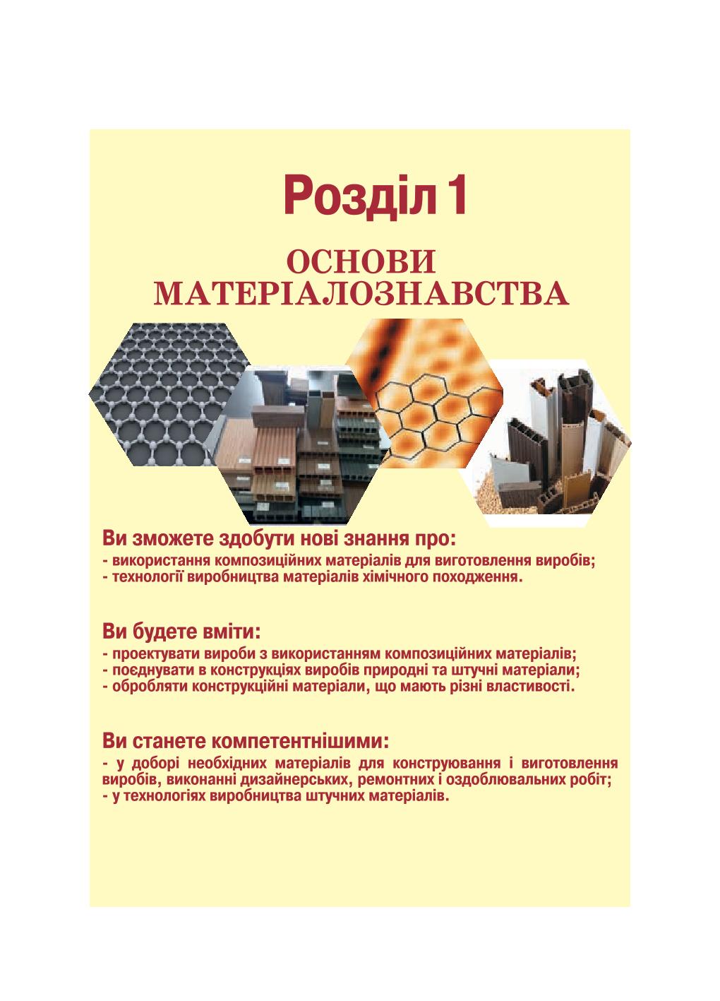 Мініатюра 4