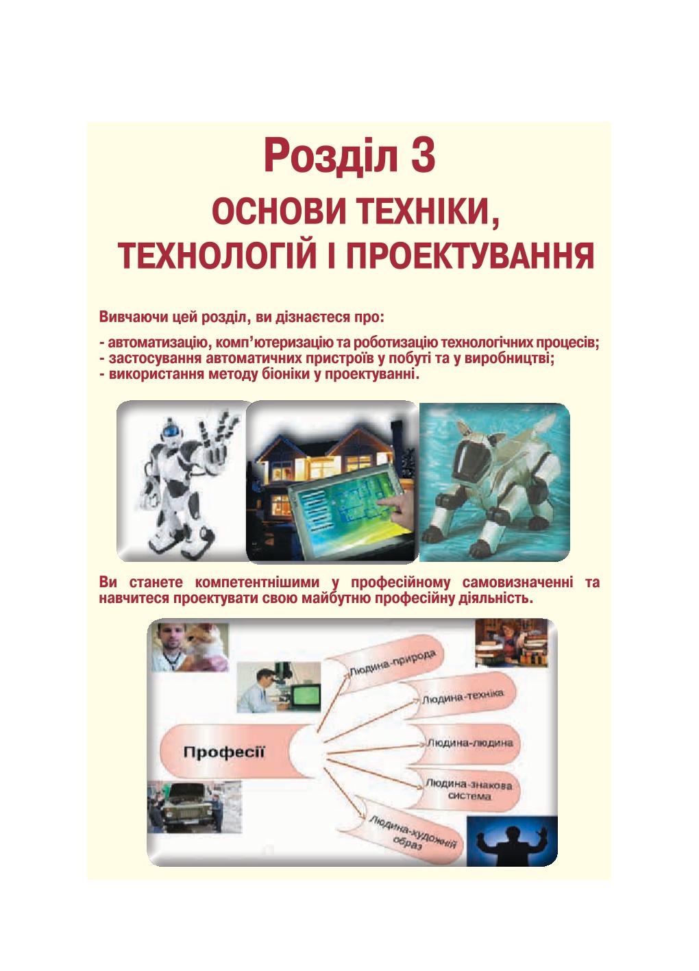 Мініатюра 43