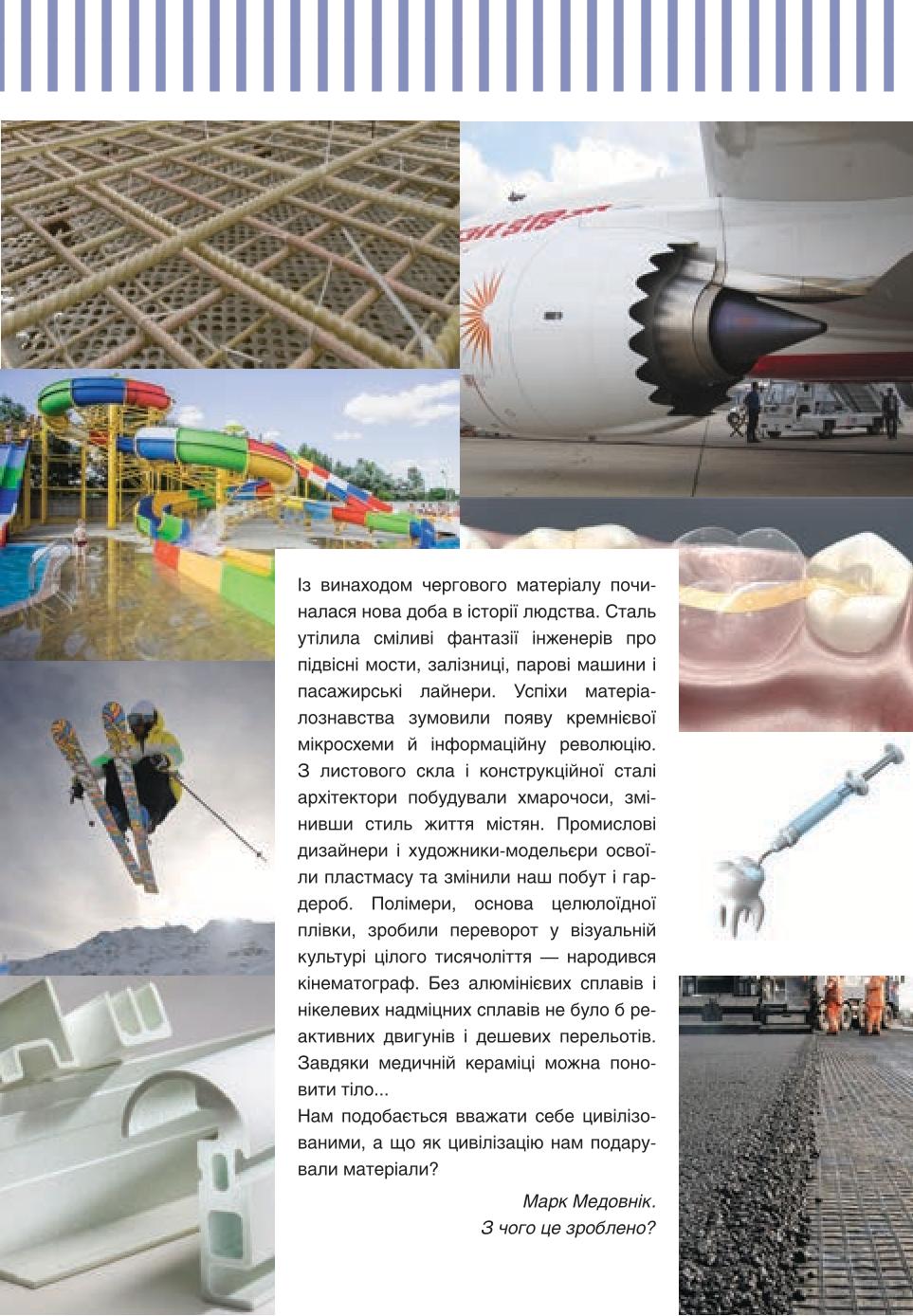 Мініатюра 4